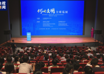 CMG Ta Kaddamar Da Bikin Fara Nuna Shirin “Journey Through Civilizations” A Hong Kong Da Macau