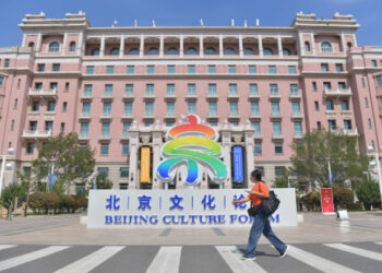 Xi Jinping Ya Aike Da Wasikar Taya Murna Ga Dandalin Tattaunawar Al’adun Beijing Na 2023