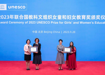Peng Liyuan Ta Halarci Bikin Ba Da Lambar Yabo Ga Ayyukan Ba Da Ilmi Ga Yara Mata Da Mata Na UNESCO Na Shekarar 2023