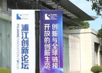 Pujiang