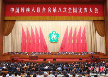 An Bude Taron Wakilai Na 8 Na Gamayyar Kungiyar Masu Bukata Ta Musamman Ta Sin