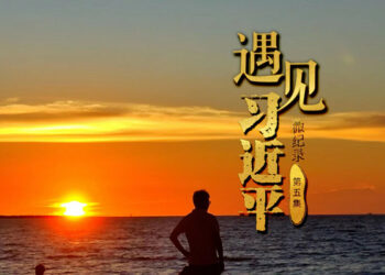 Bayan Shekaru 9, Har Yanzu Yana Tuna Ni