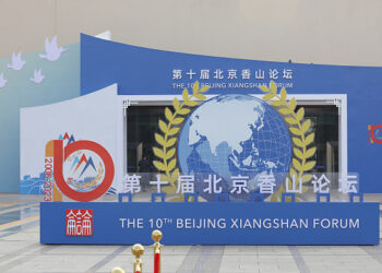 Tsaro Shi Ne Kashin Bayan Ci Gaban Kowacce Kasa