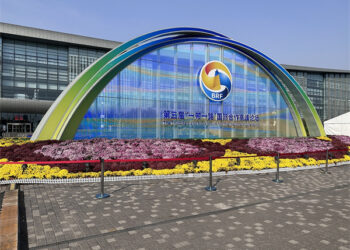 Xi Ya Shiryawa Manyan Baki Liyafar Girmamawa