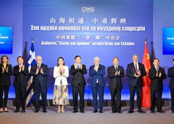 An Gudanar Da Taron Tattaunawa Kan Raya Shawarar Ziri Daya Da Hanya Daya Tsakanin Sin Da Girka