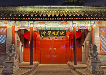 Xi Ya Aika Sakon Taya Murnar Cika Shekaru 110 Da Kafuwar Kungiyar Daliban Sin Dake Turai Da Amurka