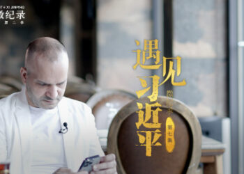 Ganawa Da Xi Jinping: Ina Godiya Gare Shi Bisa Cimma Burina