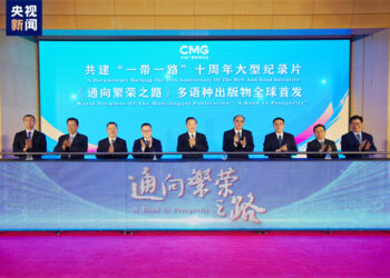 CMG Ya Nuna Fina-Finan “Documentary” Bisa Jigon “Kama Hanyar Samar Da Wadata”