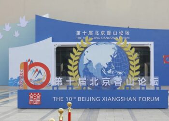 An Kammala Taron Tsaro Na Xiangshan Karo Na 10 Na Beijing