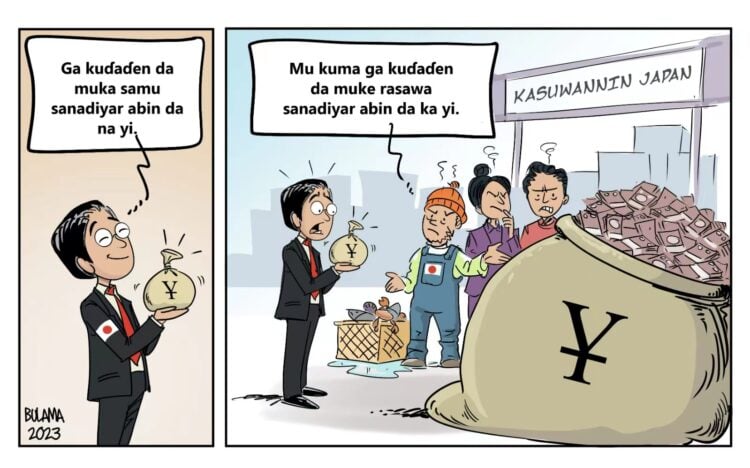 Zamba