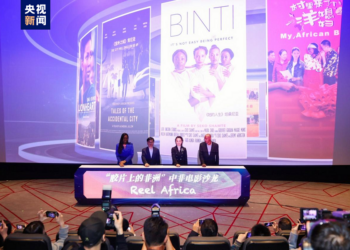 An Gudanar Da Bikin Reel Africa A Birnin Shanghai