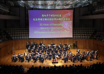 Kade-Kaden Symphony Ta Philadelphia Na Ba Da Gudummawa Waje Inganta Abokantakar Dake Tsakanin Sin Da Amurka