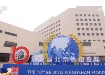 Yaya Za A Cimma “Tsaro tare”? Dandalin Xiangshan Ya Gabatar Da Wasu Tunani