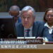 Messi Guterres Ya Jinjinawa Sin Game Da Shirya Muhawara Kan Tasirin Samar Da Ci Gaba Mai Dorewa