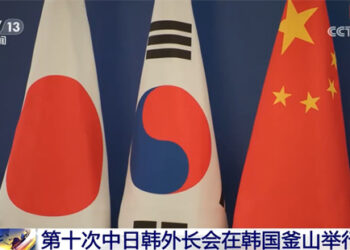 Sin Da Japan Da Koriya Ta Kudu Sun Sake Karfafa Huldar Diflomasiyya