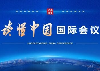 Xi Ya Aike Da Wasikar Taya Murna Ga Taron Fahimtar Kasar Sin 