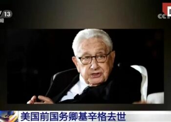 Basirar Henry Kissinger Abu Mai Daraja Ne Ga Amurka