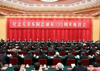 Kwamitin Kolin JKS Ya Gudanar Da Taron Tunawa Da Cika Shekaru 130 Da Haihuwar Mao Zedong