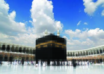 Rahama, Jin Kai Da Hasken Manzon Allah (SAW)