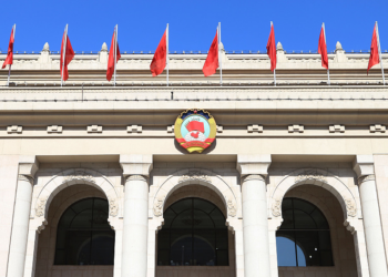 Xi Jinping Ya Yi Jawabi A Taron Sabuwar Shekara Ta 2024 Na Majalisar CPPCC