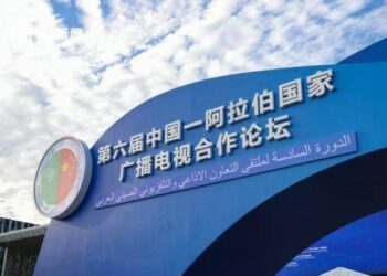 Hangzhou: An Gudanar Da Taron Dandalin Tattaunawar Hadin Gwiwa Tsakanin Sin Da Kasashen Larabawa Kan Shirye-shiryen Rediyo Da Telebijin Karo Na 6