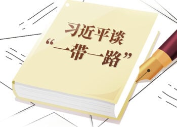 An Wallafa Littafin Xi Jinping Game Da BRI Bugun Shekarar 2023