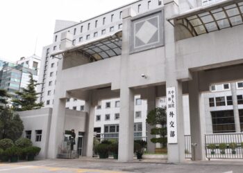 Sin Ta Yanke Shawarar Kakaba Takunkumi Ga Kamfanonin Tsaron Amurka Guda Biyar