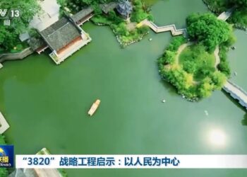 Mai Da JamaA A Gaban Komai, Jigon Tsarin Raya Birnin Fuzhou