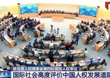 Xi Kalamai Marasa Kyau A MDD Ba Za Su Hana Mutane Su Fahimci Ainihin Xinjiang Ba