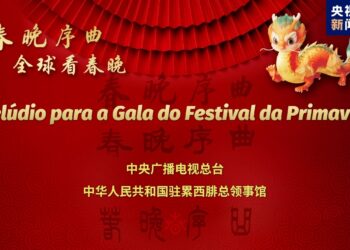 CMG Ya Shirya Gabatarwa Game Da Shagalin Murnar Bikin Bazara Na Gargajiyar Kasar Sin A Brazil