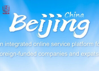 An Bude Sabon Shafin Internet Na Samar Da Hidimomi Na Kasa Da Kasa Na Beijing