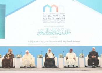 Malaman Musulunci Suna Taro A Makkah Kan Ƙarfafa Samar Da Haɗin Kai A Tsakanin Musulmi