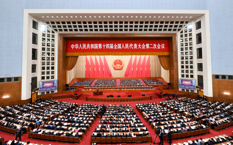 Xi