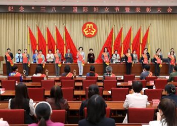 An Yi Bikin Tunawa Da Ranar Mata Ta Kasa Da Kasa A Beijing
