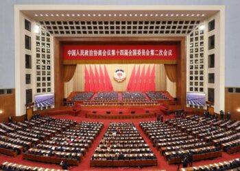 CPPCC Ya Rufe Cikakken Taronsa Na Shekara-shekara 