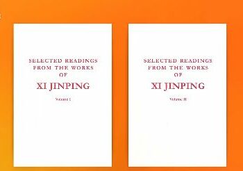 An Wallafa Littafi Na 1 Da Na 2 Na Littafin “Zababbun Kalamai Daga Jawaban Xi Jinping” Cikin Harshen Ingilishi