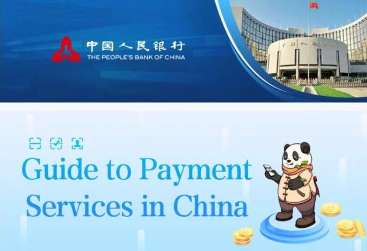 Yuan