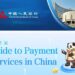 Yuan