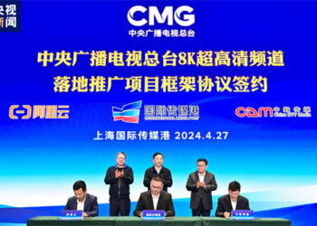 CMG Ya Gudanar Da Bikin Sanya Hannu Kan Yarjejeniyoyin Yayata Tasharsa Ta 8K UHD