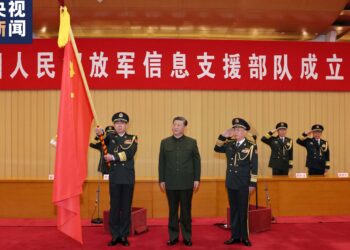 Xi Ya Mika Tuta Ga Rundunar Samar Da Bayanai Ta PLA