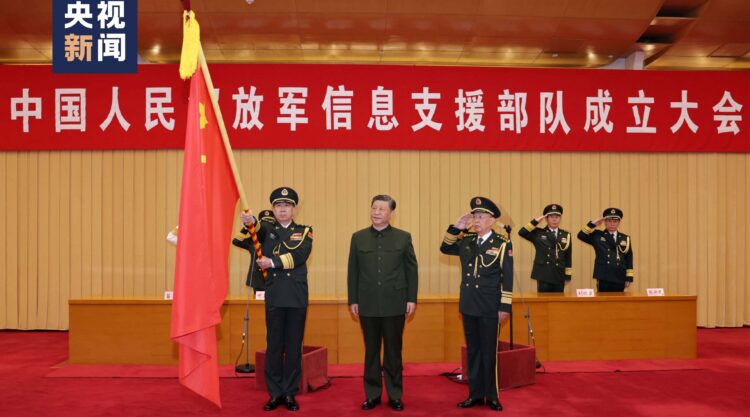 Xi