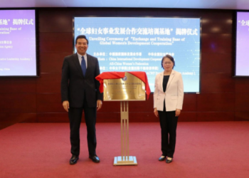 Ba Za A Raba Ci Gaban Kasar Sin Da Gudunmuwar Mata Ba