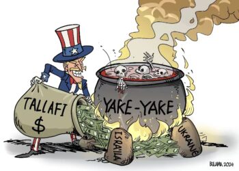 Dala Biliyan 95! Shin Da Gaske Kasar Amurka Tana Da Karamci?