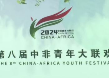 An Bude Bikin Matasan Sin Da Afirka Karo Na 8 A Beijing