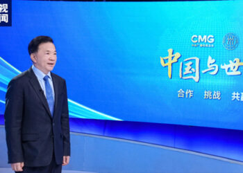 An Gudanar Da Taron Tattaunawa Mai Taken “Sin Da Duniya: Yin Hadin Gwiwa Da Tinkarar Kalubale Da Kuma Samun Moriyar Juna”