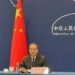 Ma’aikatar Harkokin Wajen Sin Ta Kira Taron Manema Labarai Game Da Halartar Shugaba Xi Jinping Bikin Bude Taron Ministoci Na Dandalin Tattauna Hadin-Kan Sin Da Kasashen Larabawa