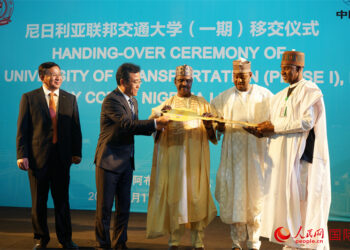 Hadin Gwiwar Sin Da Afirka A Fannin Aikin Ilimi Ya Shaida Kokarinsu Na Kafa Al’umma Mai Makomar Bai Daya