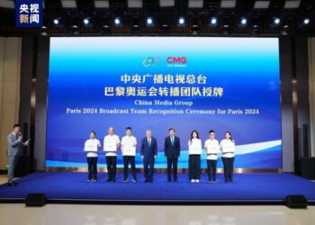 Bach Ya Baiwa Tawagar Watsa Gasar Wasannin Olympics Ta Paris Kai Tsaye Ta CMG Shaidar Izini