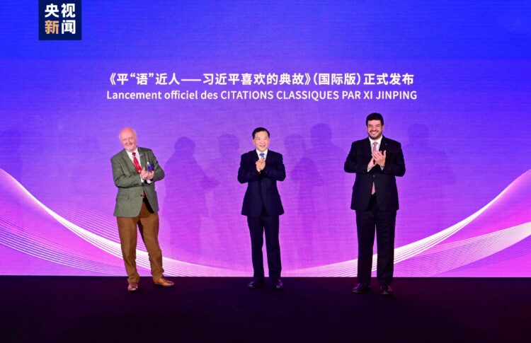 Xi
