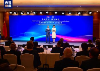 CMG Ya Shirya Harkar Cudanyar Al’adu A Birnin Budapest Don Murnar Cika Shekaru 75 Da Kulla Huldar Diplomasiyya Tsakanin Sin Da Hungary